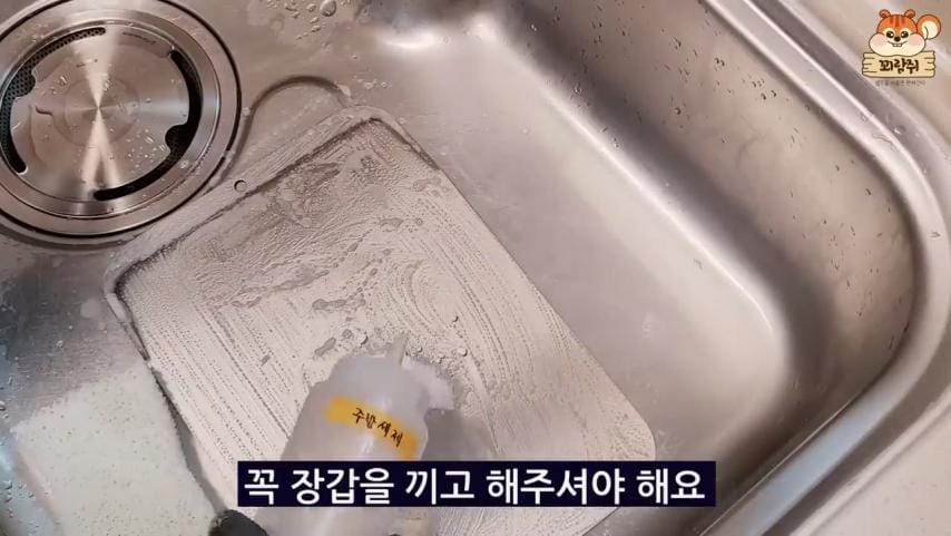 스텐 연마제 제거 쉽게 하는 법