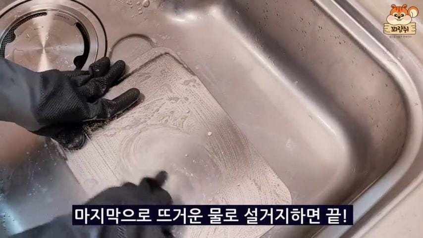 스텐 연마제 제거 쉽게 하는 법