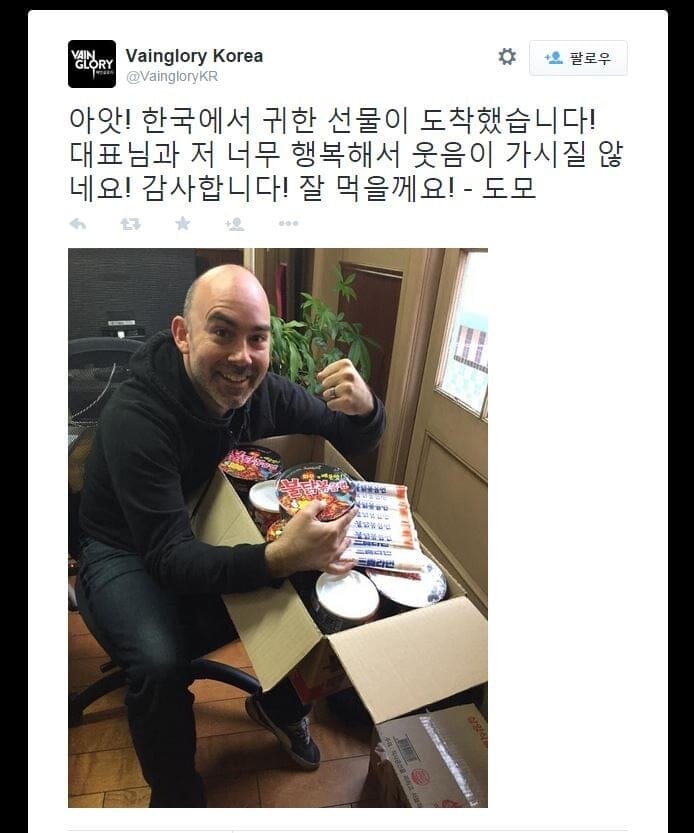 한국 암살자가 보낸 귀한 선물.jpg