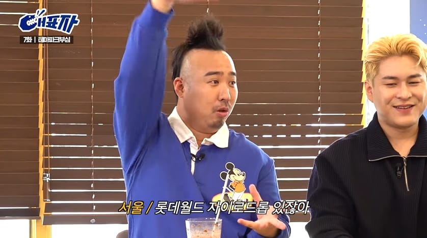 지역별 테마파크 부심.jpg