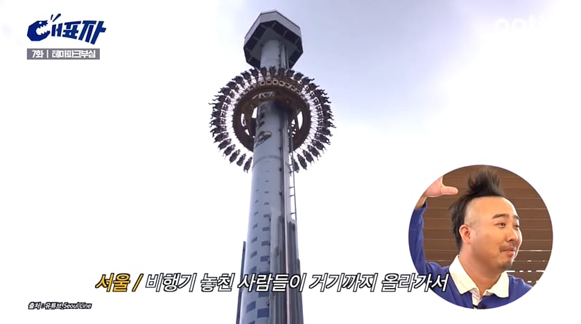 지역별 테마파크 부심.jpg