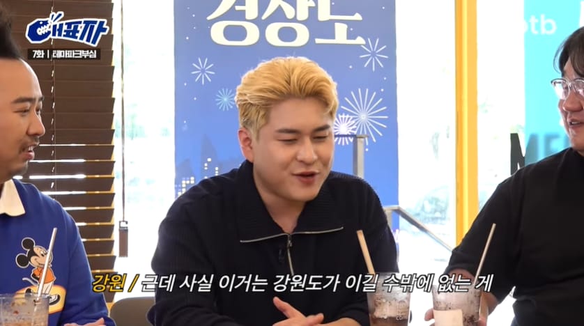 지역별 테마파크 부심.jpg
