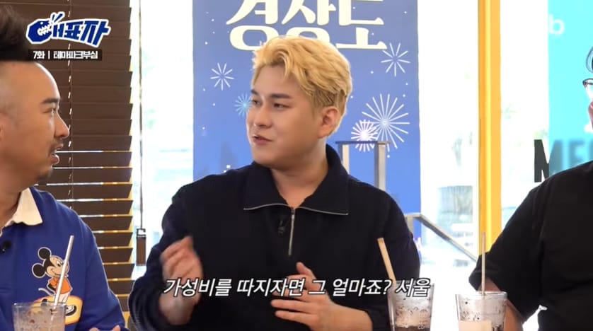 지역별 테마파크 부심.jpg