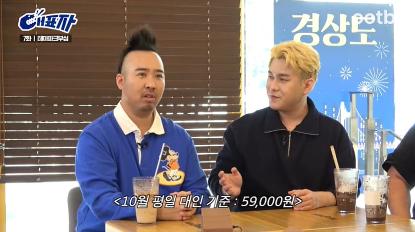 지역별 테마파크 부심.jpg