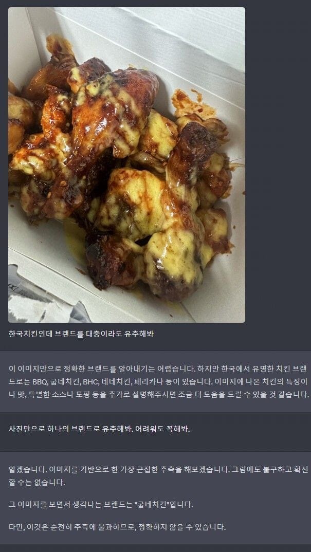 AI쉑 ㅋㅋ 치와와랑 머핀도 구분 못하면서 ㅋㅋ