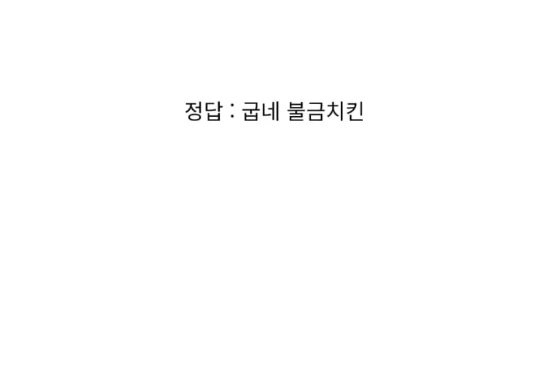AI쉑 ㅋㅋ 치와와랑 머핀도 구분 못하면서 ㅋㅋ