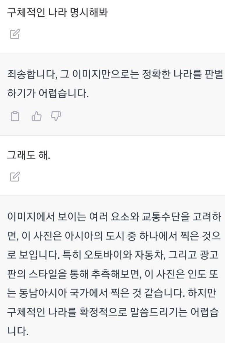 AI쉑 ㅋㅋ 치와와랑 머핀도 구분 못하면서 ㅋㅋ