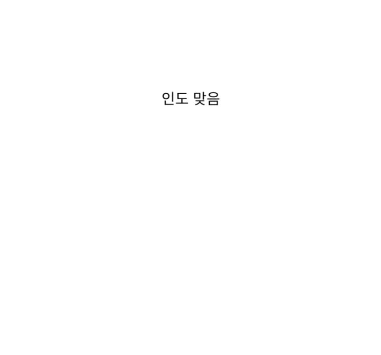 AI쉑 ㅋㅋ 치와와랑 머핀도 구분 못하면서 ㅋㅋ