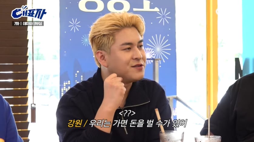 지역별 테마파크 부심.jpg