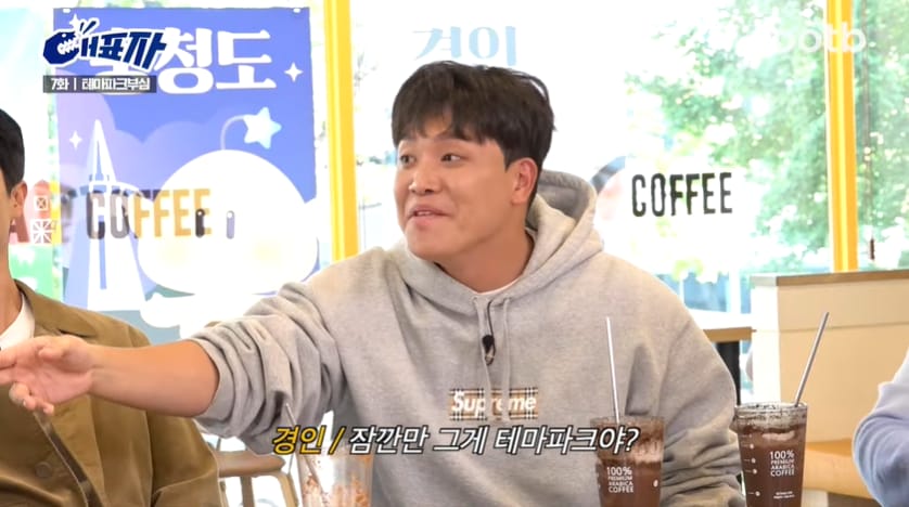 지역별 테마파크 부심.jpg