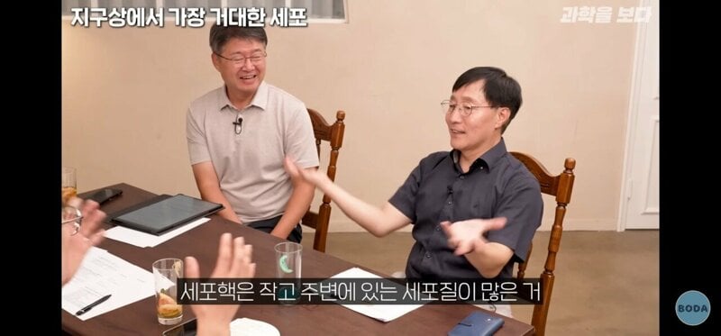 지구상에서 가장 거대한 세포.jpg