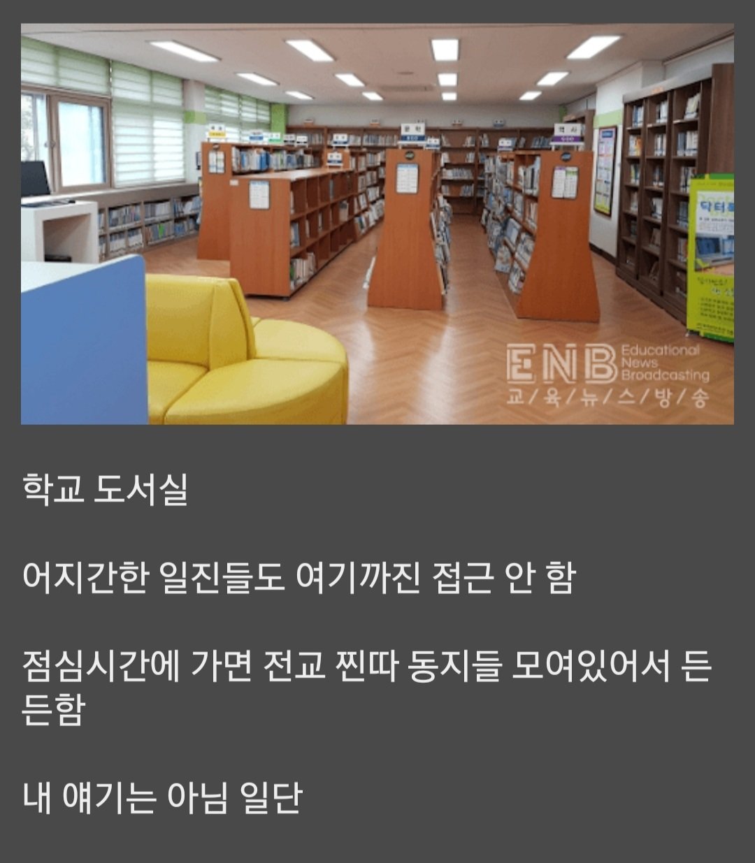 찐따 전용 벙커..jpg