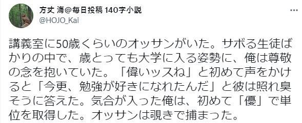 50대 만학도.jpg
