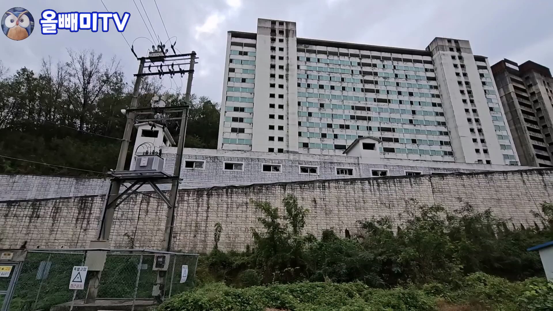 아파트 200채 집값이 꼴랑 3억.... ㄷㄷㄷ