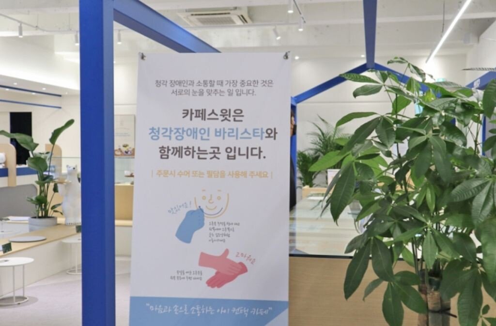 신한은행이랑 똑같이 생긴 어느 카페