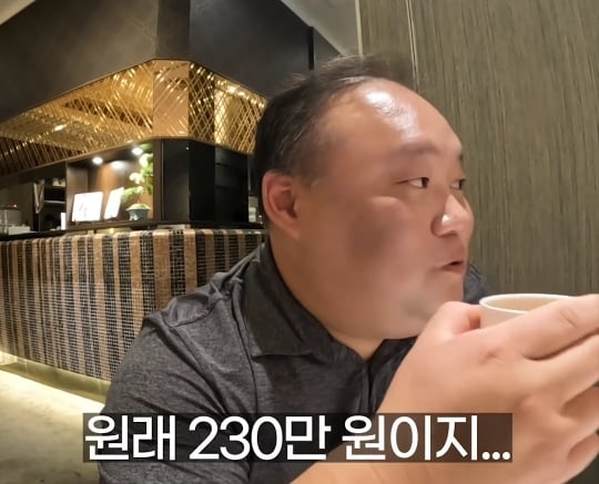한접시 250만원짜리 음식