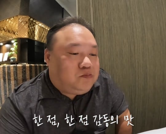 한접시 250만원짜리 음식