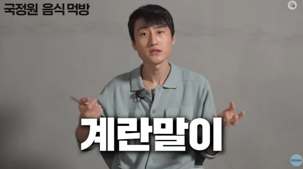 계란 많은 게 신기했던 북한 군인