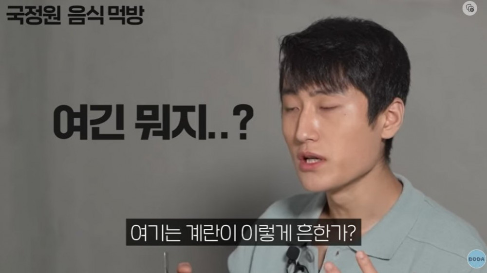 계란 많은 게 신기했던 북한 군인
