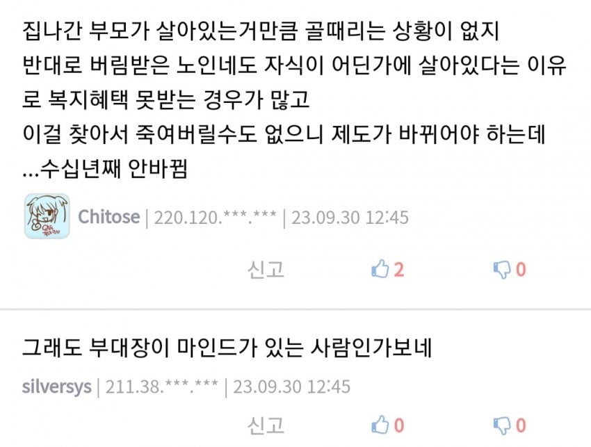 자기 동생 고아원에 맡기고 군대간 병사.jpg