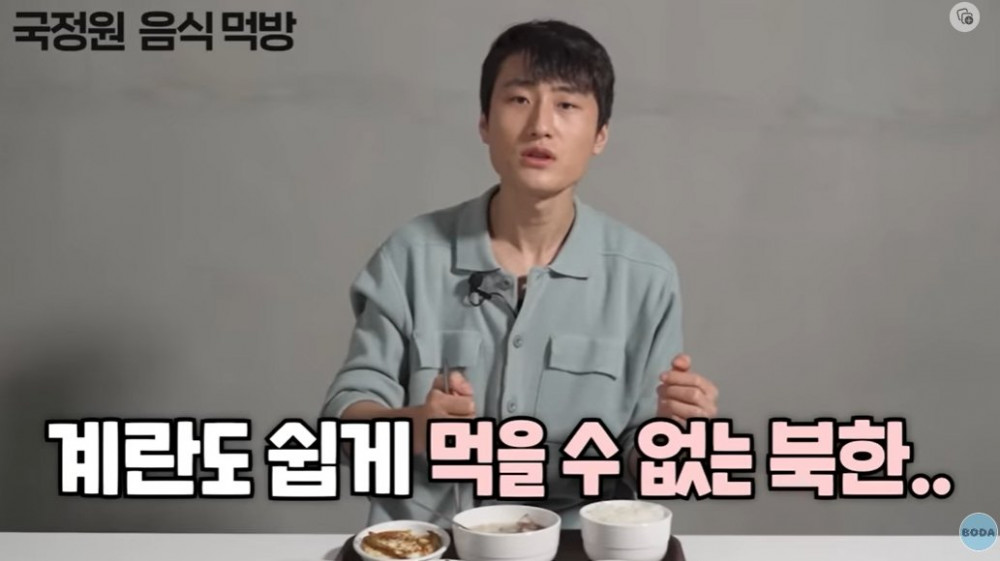계란 많은 게 신기했던 북한 군인