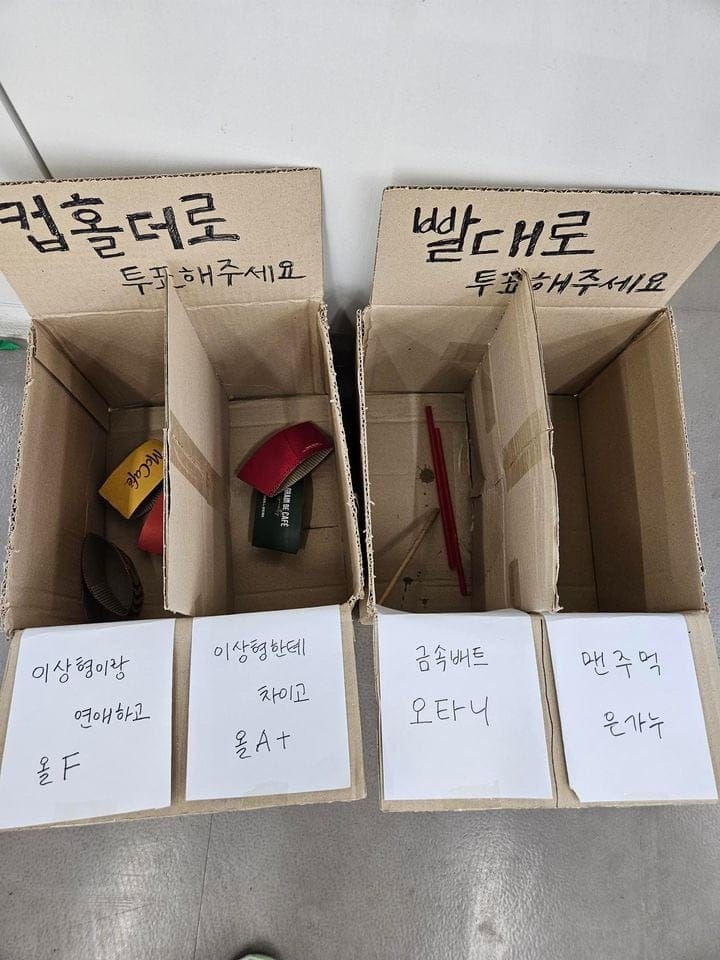 분리수거 안되던 중앙대학교 쓰레기통 근황 ㅋㅋ