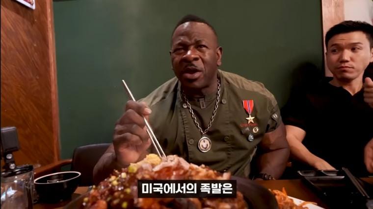 미국도 족발을 먹나요?
