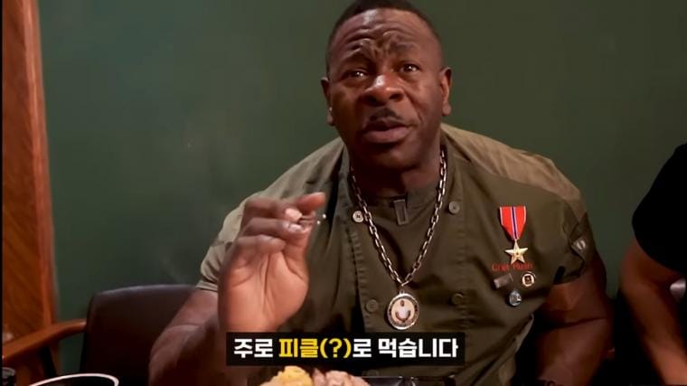 미국도 족발을 먹나요?