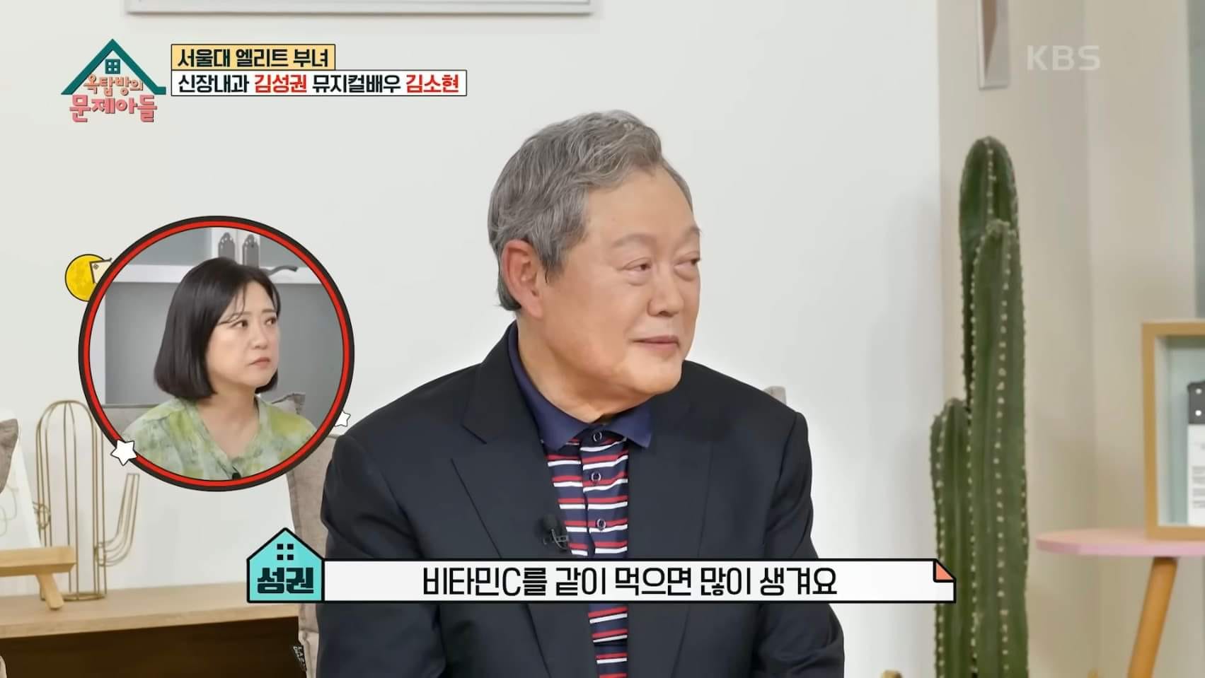 비타민 하루에 500mg 이상 먹으면 신장결석 생김