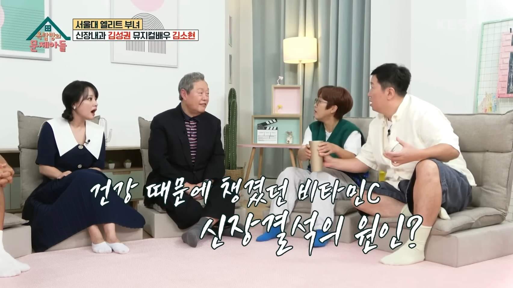 비타민 하루에 500mg 이상 먹으면 신장결석 생김