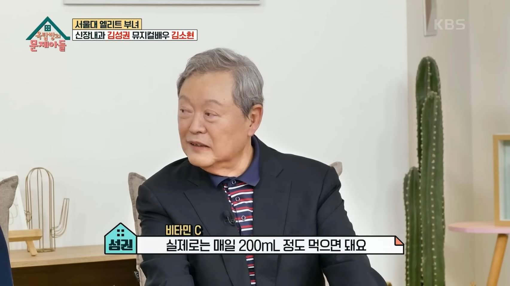 비타민 하루에 500mg 이상 먹으면 신장결석 생김