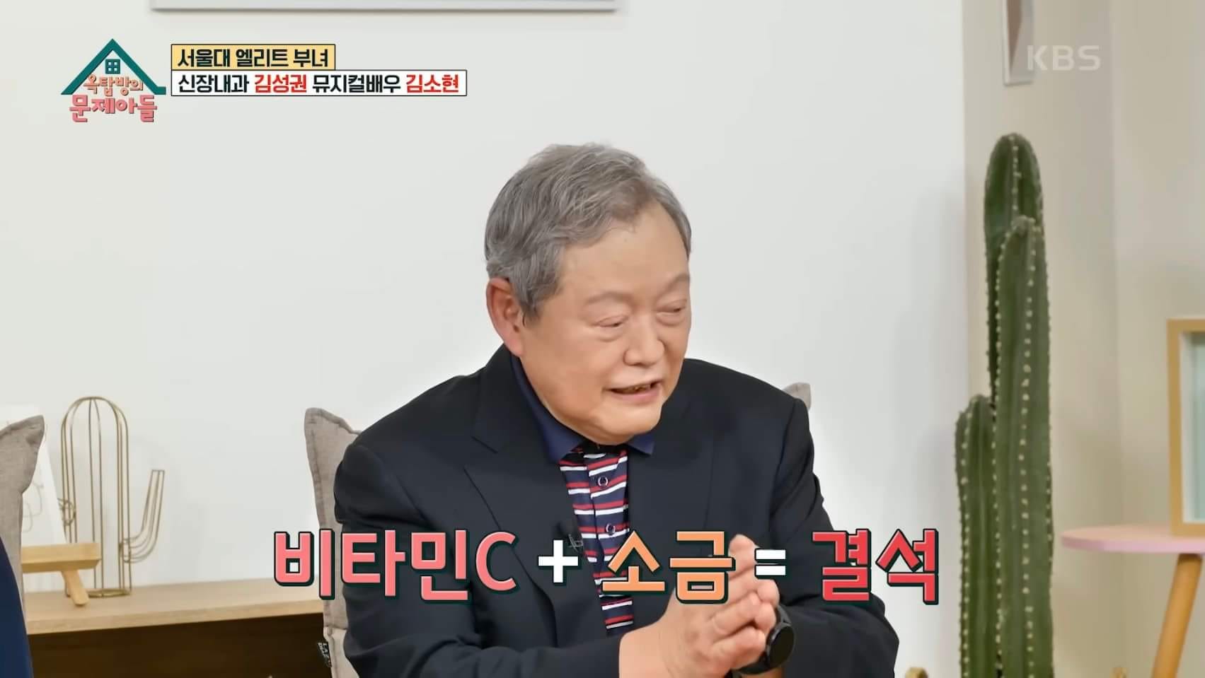 비타민 하루에 500mg 이상 먹으면 신장결석 생김