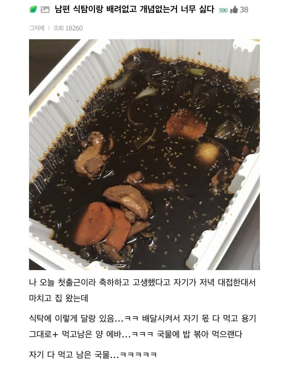 진짜 정떨어진다는 유형