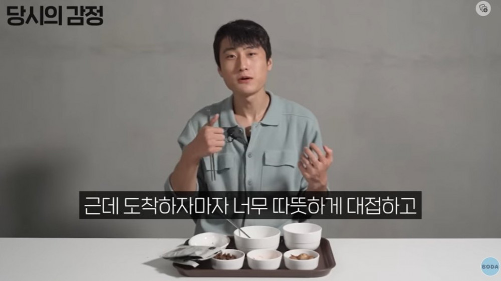 계란 많은 게 신기했던 북한 군인