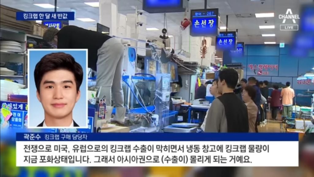 자연산 송이 110->33만원