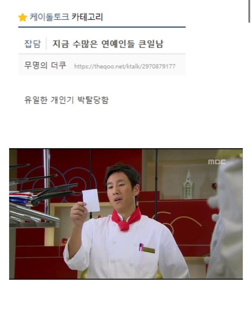 이선균 마약수사가 가져온 연예계 후폭풍