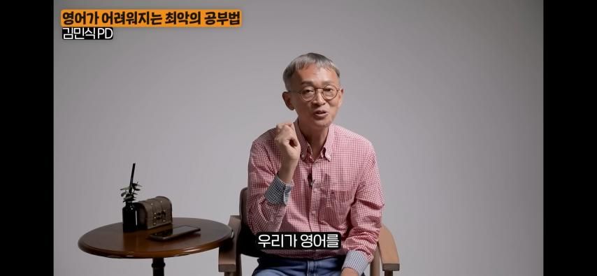 이래서 영어를 어려워하는 한국인들이 많음