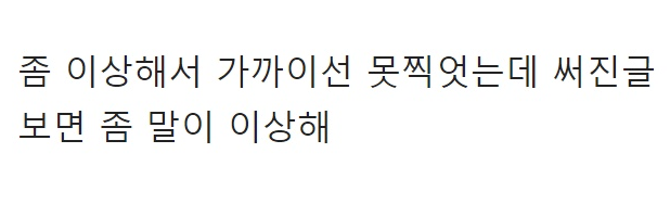 불법업장 의심되는 대구의 한 삼겹살 집