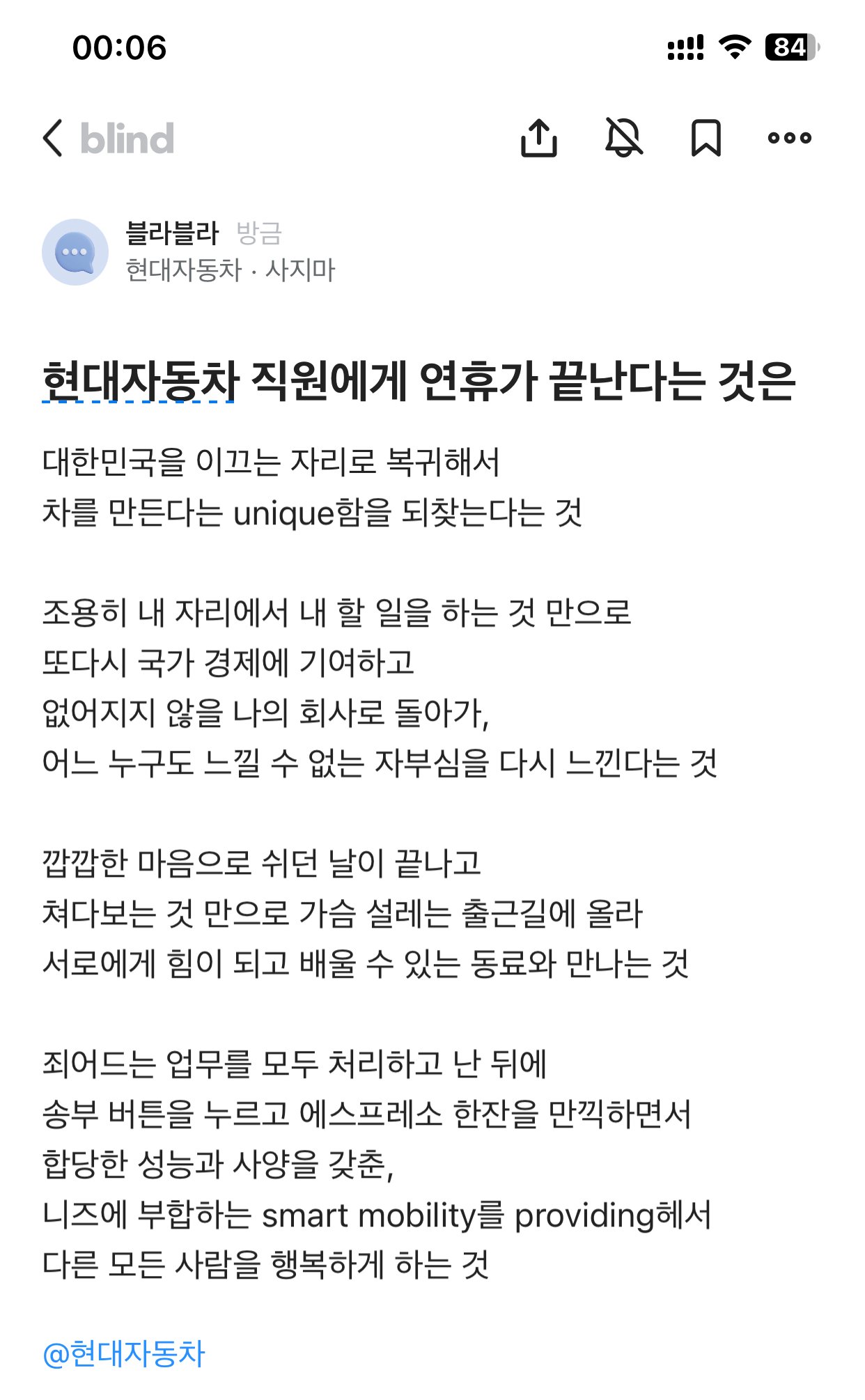 연휴 끝난 킹차갓무직...