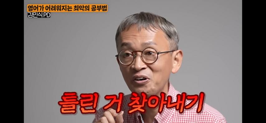 이래서 영어를 어려워하는 한국인들이 많음