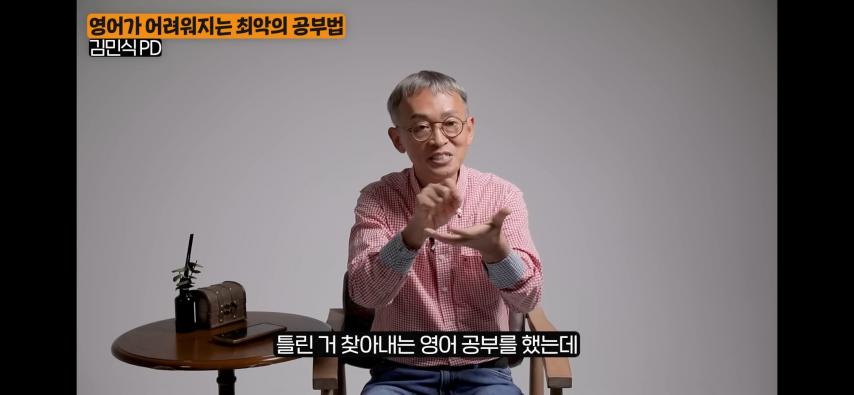 이래서 영어를 어려워하는 한국인들이 많음