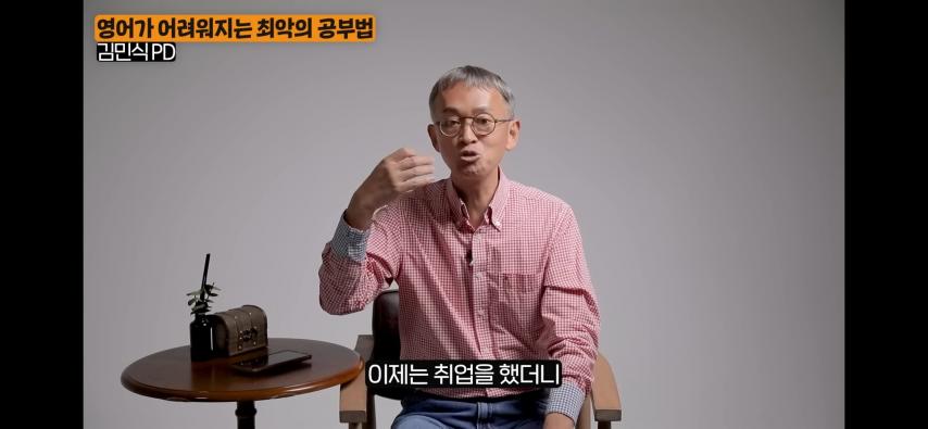 이래서 영어를 어려워하는 한국인들이 많음