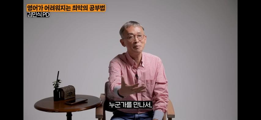 이래서 영어를 어려워하는 한국인들이 많음