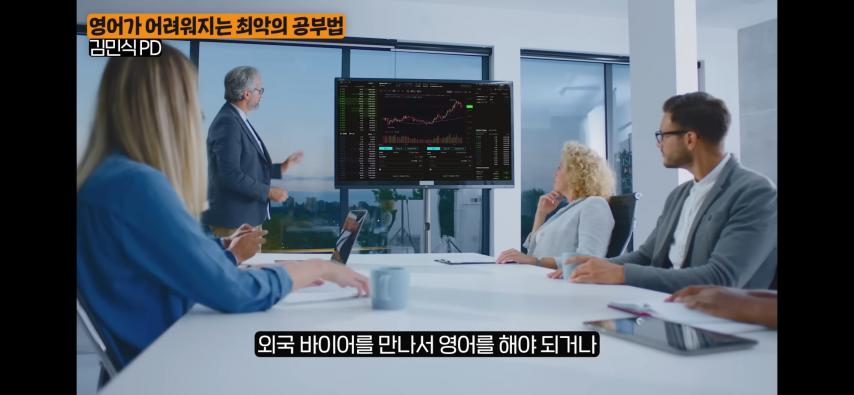 이래서 영어를 어려워하는 한국인들이 많음