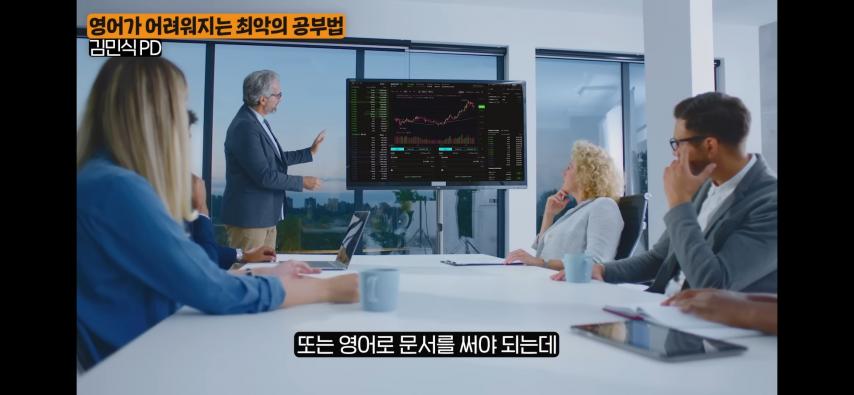 이래서 영어를 어려워하는 한국인들이 많음