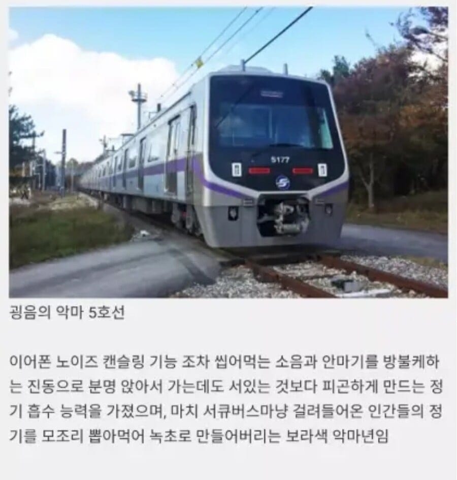 노이즈 캔슬링조차 무용지물인 굉음의 악마
