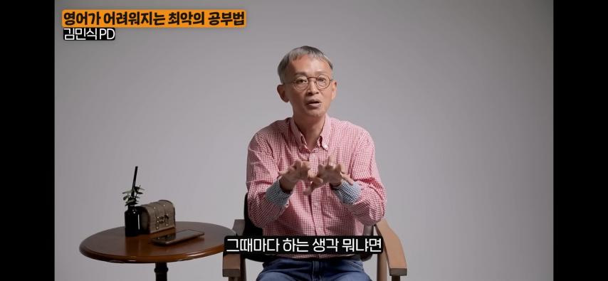 이래서 영어를 어려워하는 한국인들이 많음
