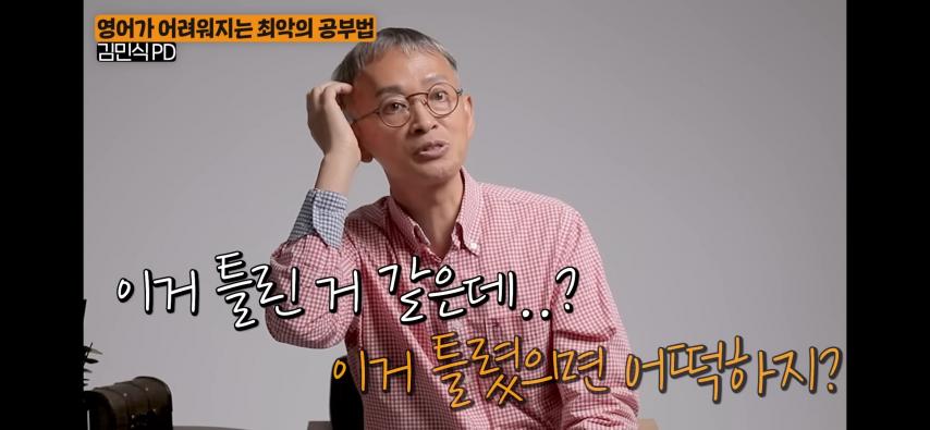 이래서 영어를 어려워하는 한국인들이 많음