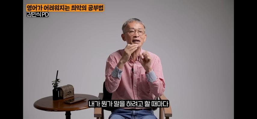 이래서 영어를 어려워하는 한국인들이 많음