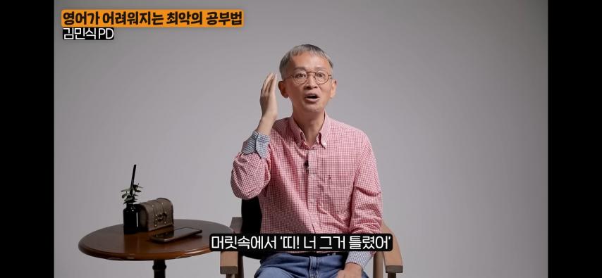 이래서 영어를 어려워하는 한국인들이 많음